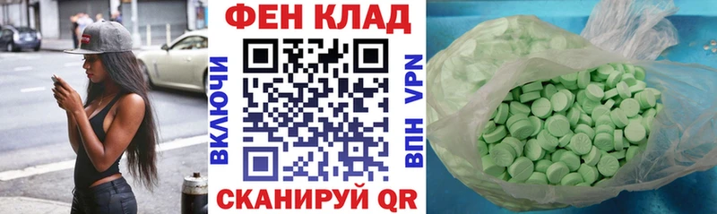 АМФЕТАМИН 98%  Тотьма 