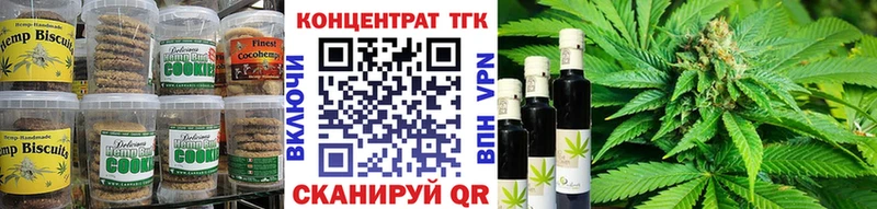 Canna-Cookies конопля  нарко площадка какой сайт  Тотьма 