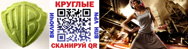 Экстази louis Vuitton  закладки  Тотьма 