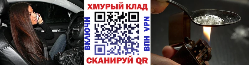 где найти наркотики  Тотьма  Героин гречка 