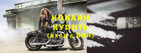 мефедрон Бронницы