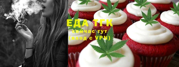 первитин Бугульма