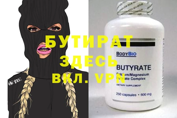 ALPHA PVP Сясьстрой