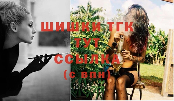 мяу мяу кристалл Бородино