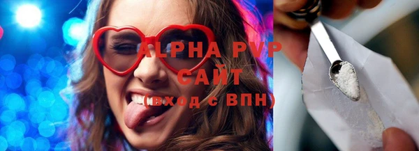 мяу мяу кристалл Бородино