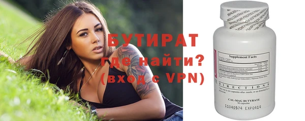 ECSTASY Тавда