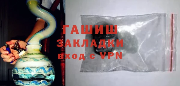первитин Бугульма