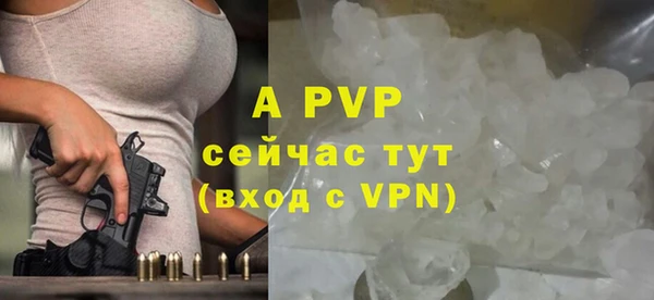 мефедрон Бронницы