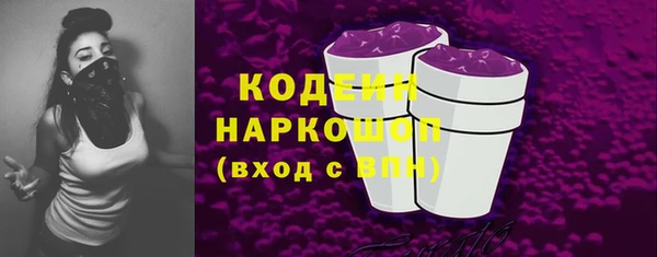 мефедрон Бронницы