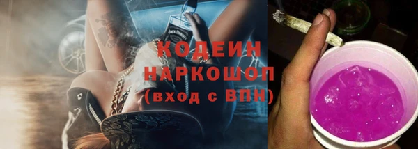 первитин Бугульма