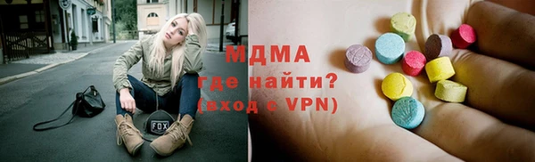 ECSTASY Тавда