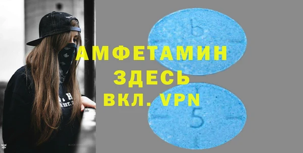 первитин Бугульма