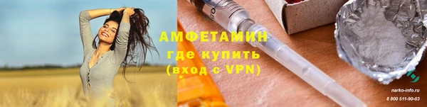 мяу мяу кристалл Бородино