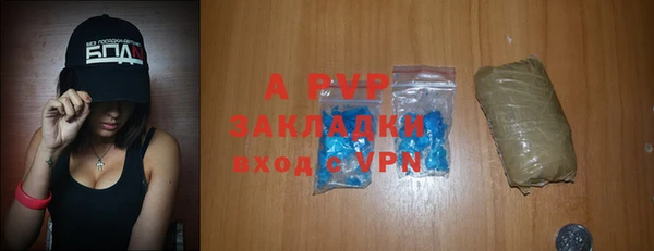 ALPHA PVP Сясьстрой