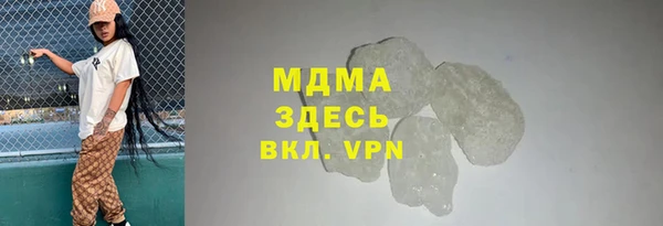 мефедрон Бронницы