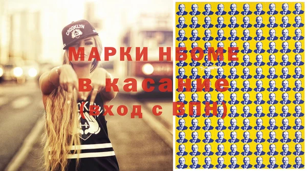 мефедрон Бронницы
