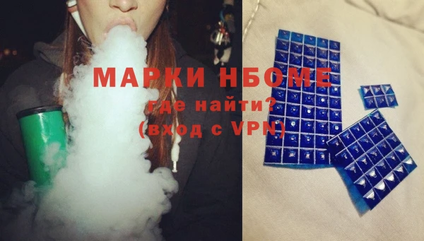 мяу мяу кристалл Бородино