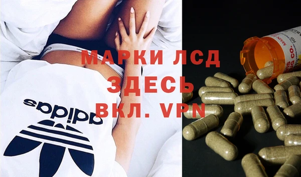 мяу мяу кристалл Бородино