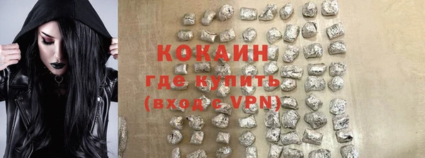 мефедрон Бронницы