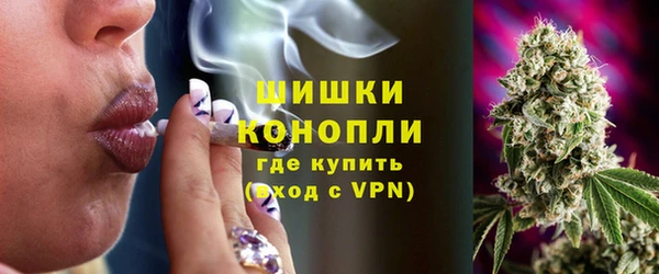 мефедрон Бронницы