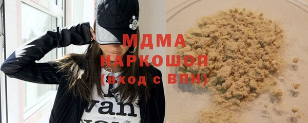мефедрон Бронницы