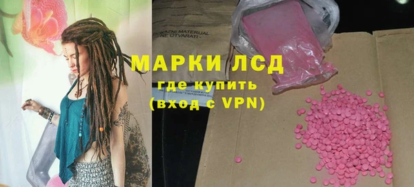 мяу мяу кристалл Бородино