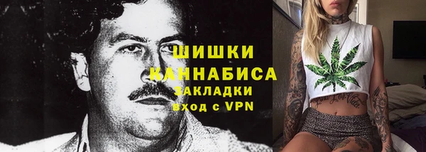 первитин Бугульма