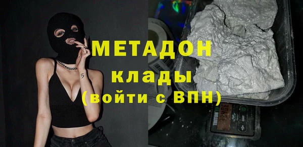 первитин Бугульма
