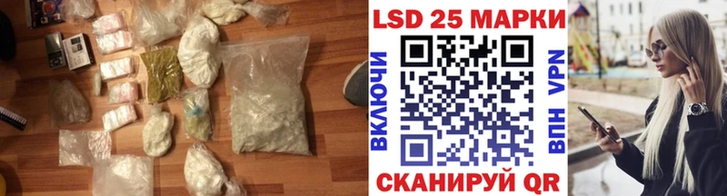 что такое наркотик  Тотьма  LSD-25 экстази кислота 