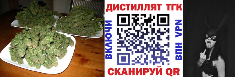 Дистиллят ТГК концентрат  дарнет шоп  Тотьма 